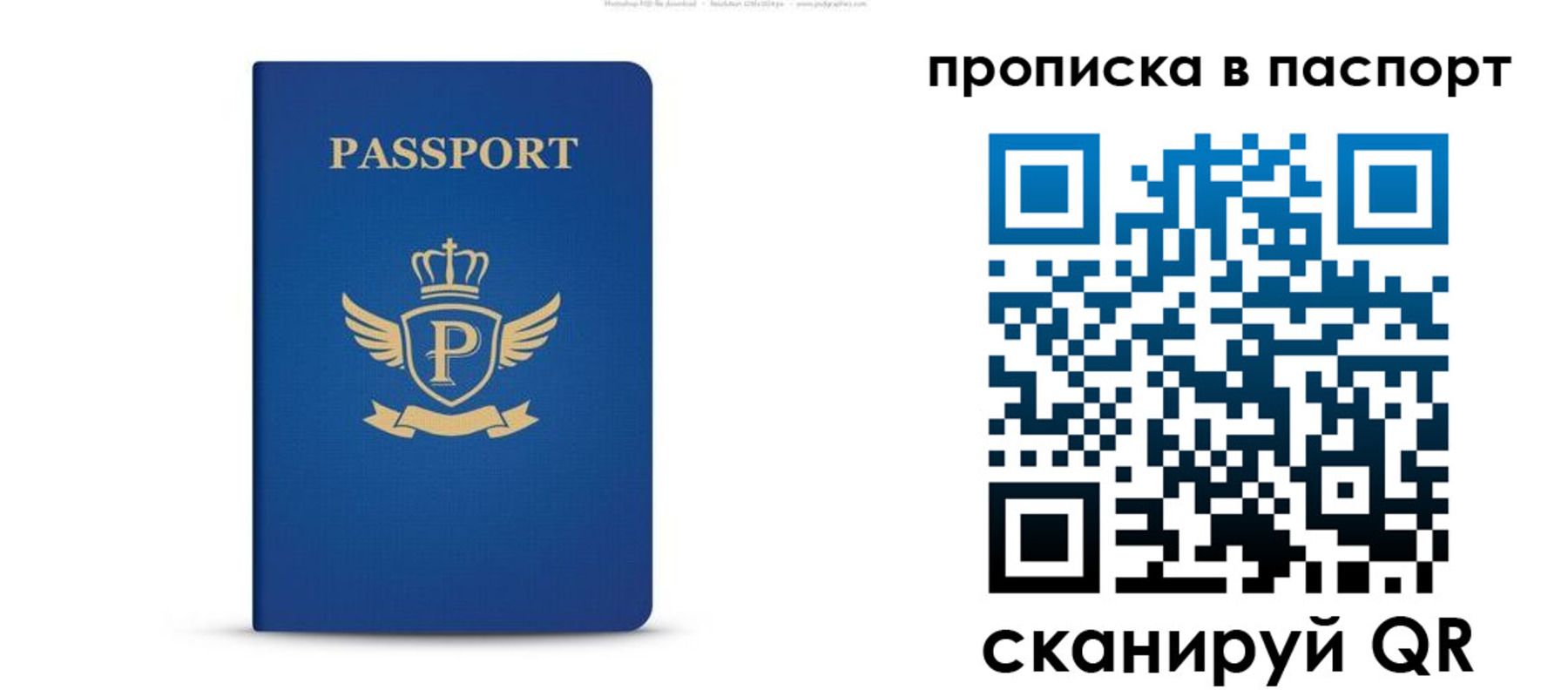 форма 3 в Нурлате
