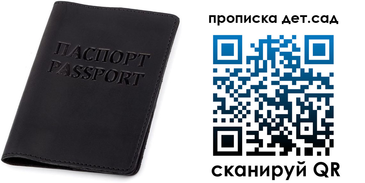 временная прописка в Нурлате